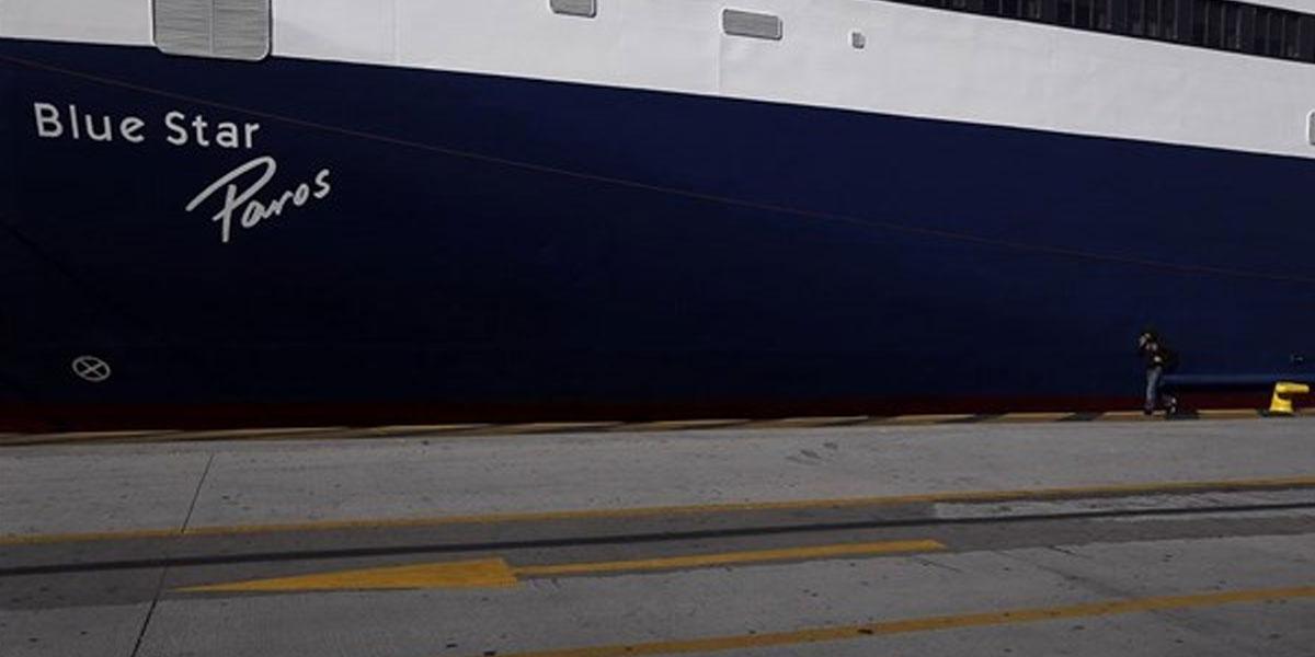 Blue Star Paros: Πρόσκρουση στο λιμάνι της Σύρου