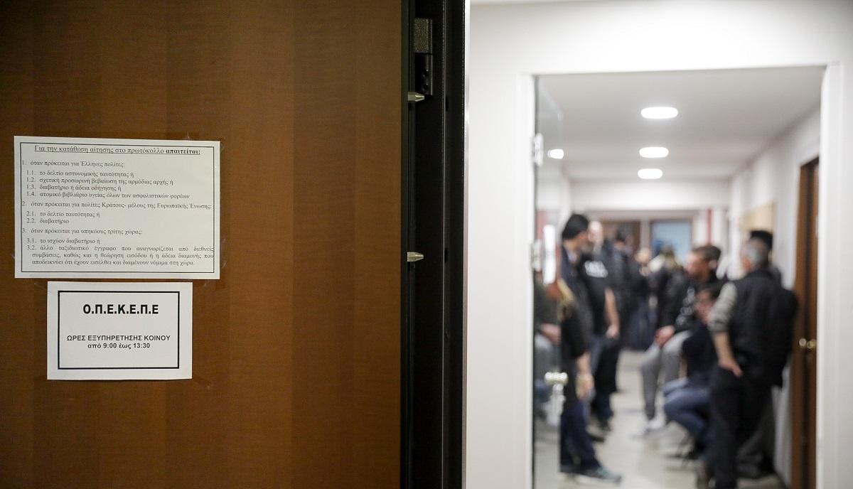 ΟΠΕΚΕΠΕ: Προχωρά σε 50 προσλήψεις ορισμένου χρόνου