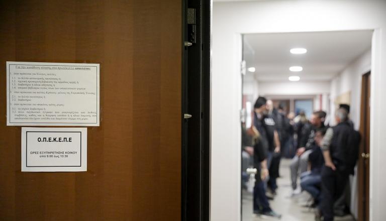 ΟΠΕΚΕΠΕ: Προχωρά σε 50 προσλήψεις ορισμένου χρόνου