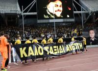 ΑΝΕΣΤΗΣ ΑΕΚ: Τίμησαν τη μνήμη του στο ΟΑΚΑ