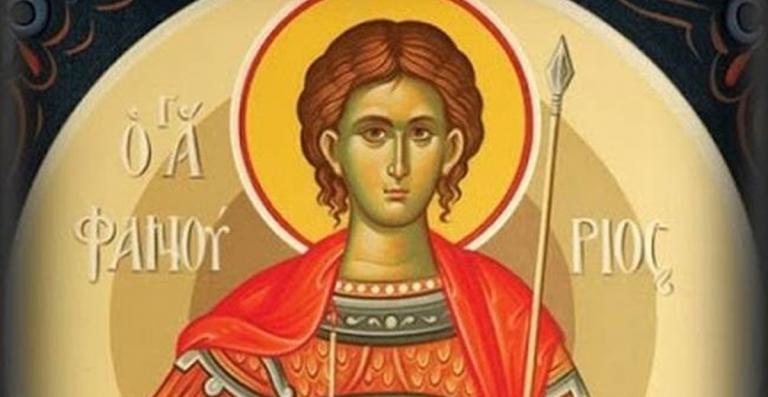 ΑΓΙΟΣ ΦΑΝΟΥΡΙΟΣ : Οι εκδηλώσεις εορτασμού