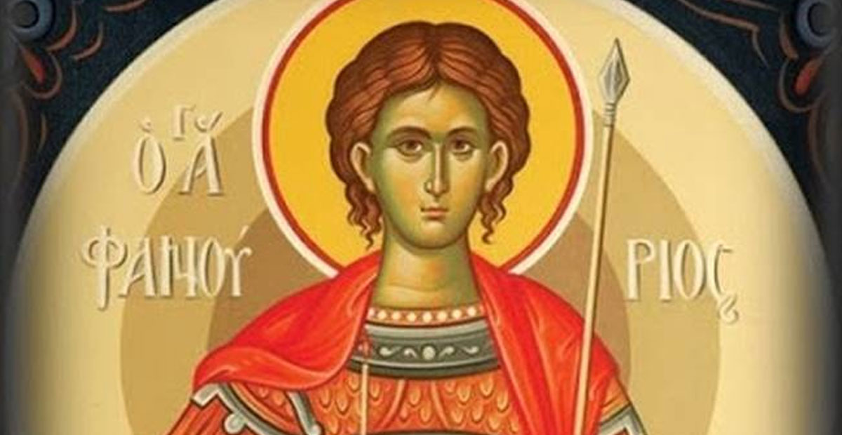 ΑΓΙΟΣ ΦΑΝΟΥΡΙΟΣ : Οι εκδηλώσεις εορτασμού