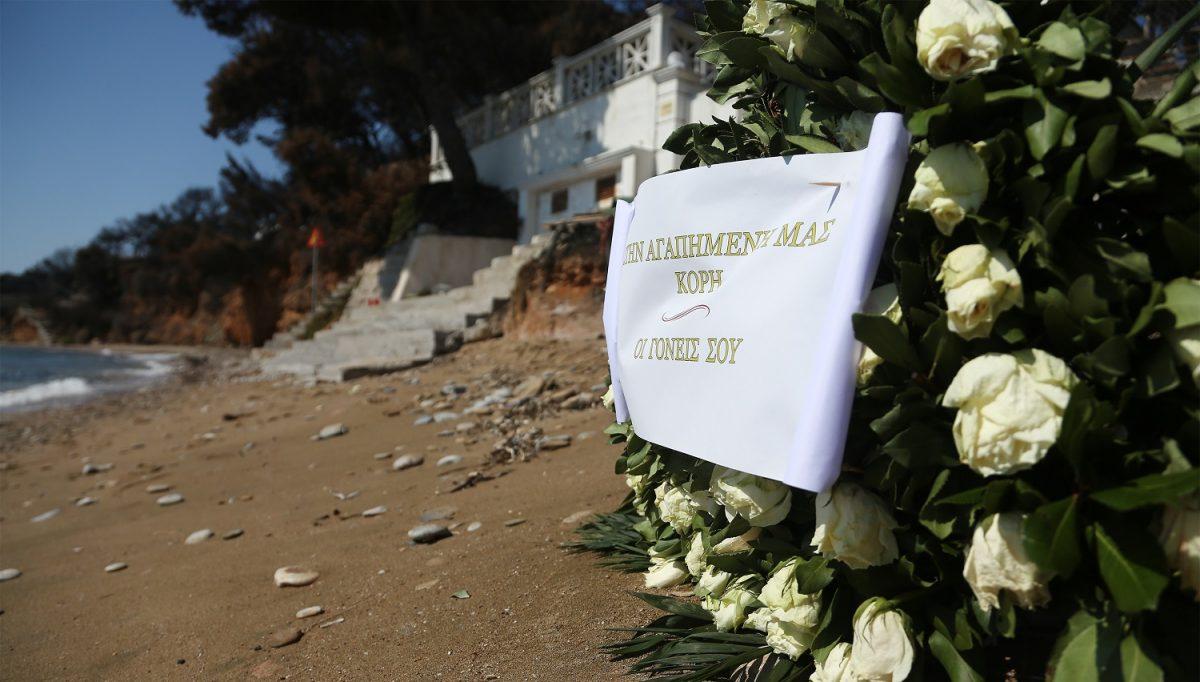 Φωτιά στο Μάτι: Στην εισαγγελία Δούρου, Ψινάκης και άλλοι 18