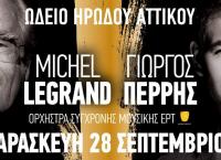 Michel Legrand: Ο θρύλος της κινηματογραφικής μουσικής στο Ηρώδειο