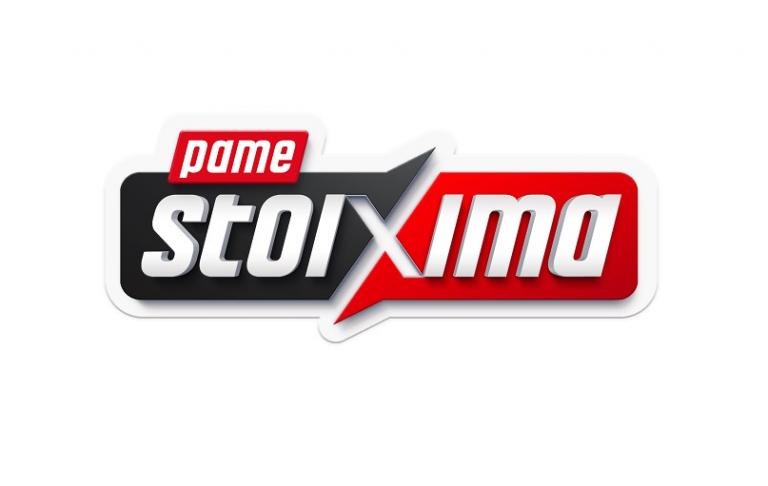 Pamestoixima: Στέψη στο Όκλαντ ή τελικός των τελικών στο Τορόντο;