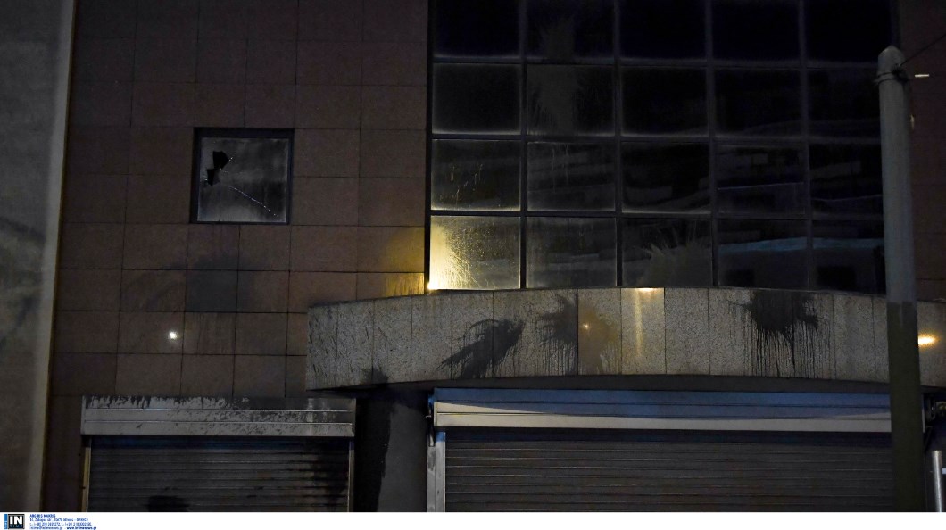 Ρουβίκωνας: Επίθεση με μπογιές στο υπουργείο Υποδομών
