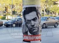 Θεσσαλονίκη: Αφίσες του Τσίπρα με τη φράση «ανεπιθύμητος» στα γραφεία του ΣΥΡΙΖΑ