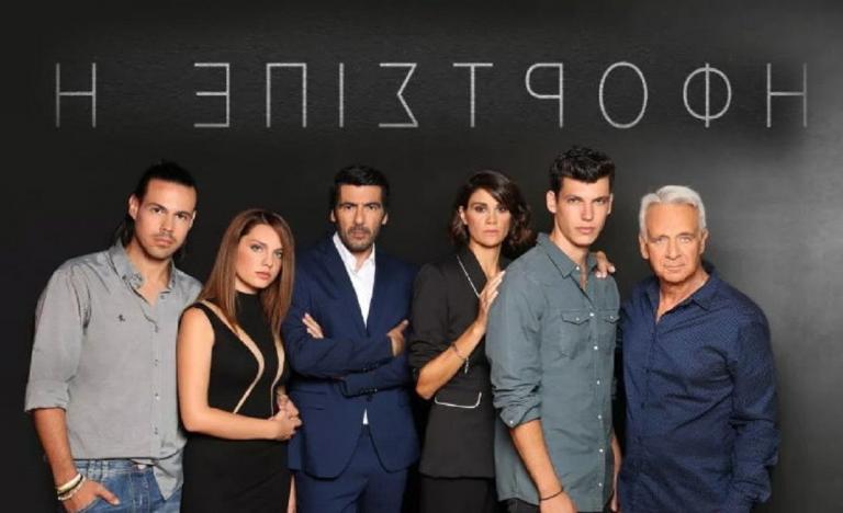 Η ΕΠΙΣΤΡΟΦΗ: Η περίληψη του αποψινού επεισοδίου (25/9/18)