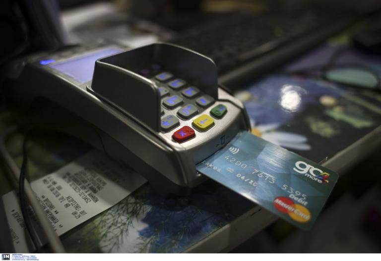 «Καμπάνα» 1.000 ευρώ για όσους δεν δηλώσουν επαγγελματικό λογαριασμό