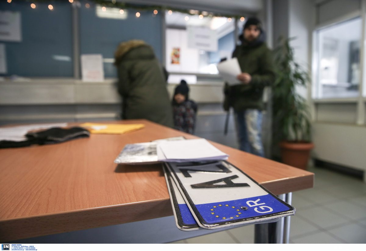 Πινακίδες αυτοκινήτων: Ποιες θα καταστραφούν σύμφωνα με την ΑΑΔΕ