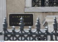 Συμβούλιο Επικρατείας: “Ναι” στη φορολόγηση της Εκκλησίας