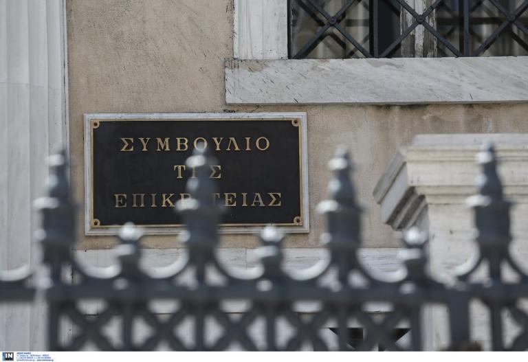Συμβούλιο Επικρατείας: “Ναι” στη φορολόγηση της Εκκλησίας