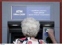 Capital controls: Οι αλλαγές που έρχονται με την άρση τους