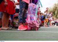 ΚΛΕΙΣΤΑ ΣΧΟΛΕΙΑ ΣΗΜΕΡΑ: Δεν χτυπάει το κουδούνι λόγω της κακοκαιρίας