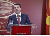 Τα δύο πρόσωπα του Ζάεφ