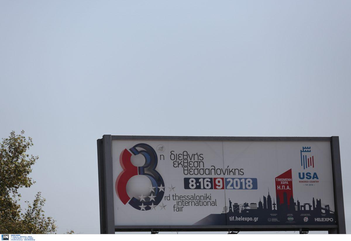 ΔΕΘ 2018: Το αδιαχώρητο στην Θεσσαλονίκη – Έχουν “φουλάρει” τα ξενοδοχεία (pics)