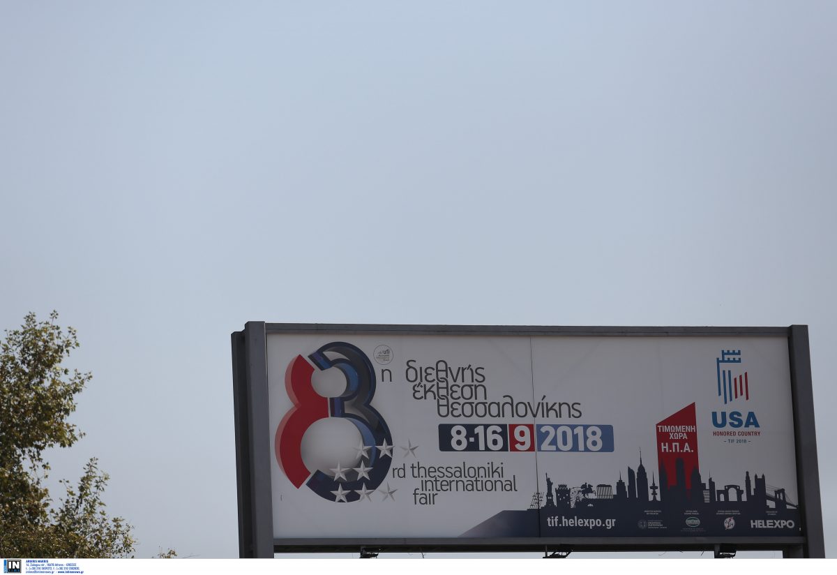 ΔΕΘ 2018: Το αδιαχώρητο στην Θεσσαλονίκη – Έχουν “φουλάρει” τα ξενοδοχεία (pics)
