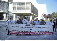 Θεσσαλονίκη: Διαμαρτυρία του ΠΑΜΕ έξω από το δημαρχείο με ομιλητές Ξανθό – Πολάκη (pics)