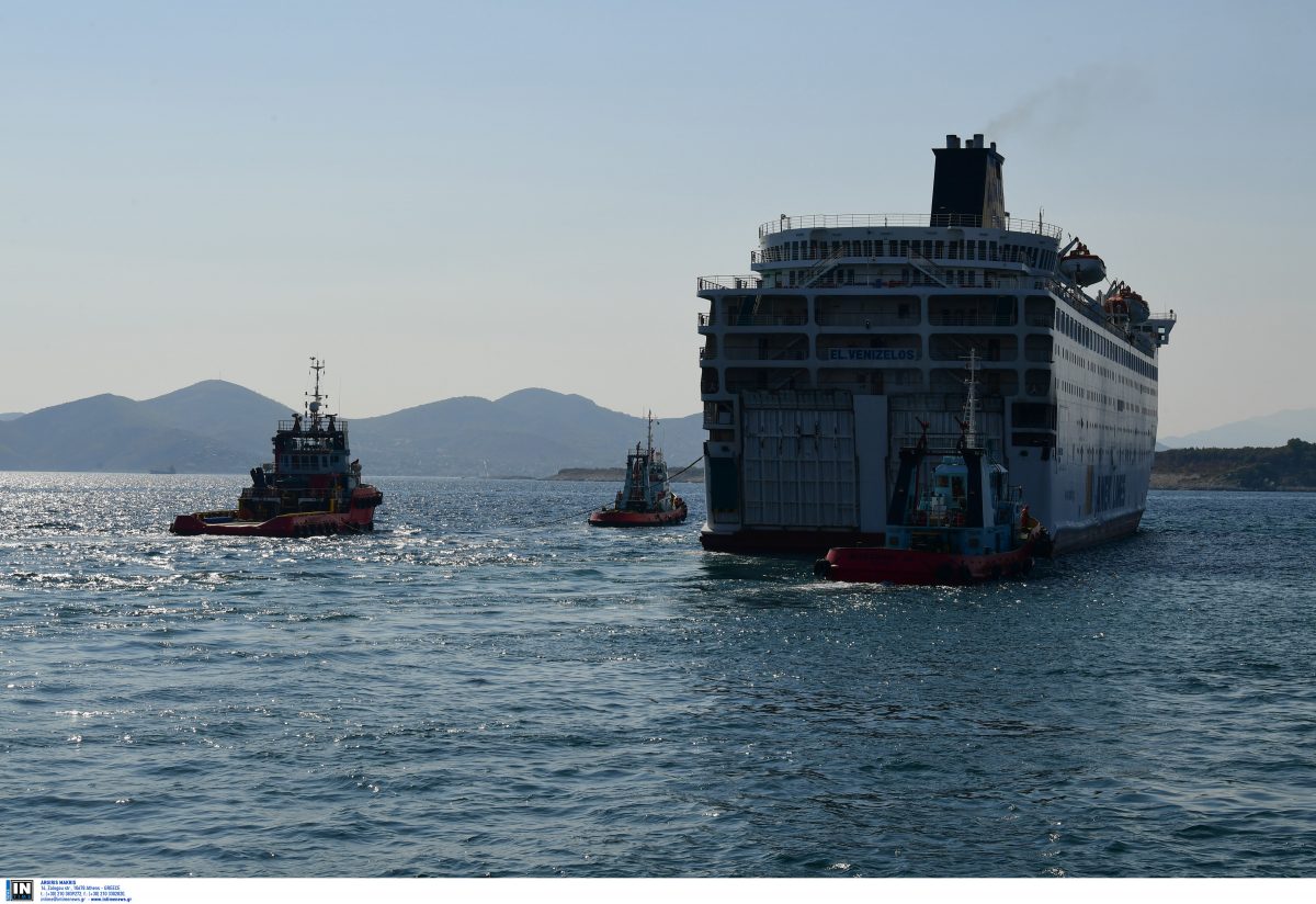 Ελευθέριος Βενιζέλος: Ρυμουλκήθηκε το πλοίο της ΑΝΕΚ – Στο Πέραμα για επισκευές (pics)