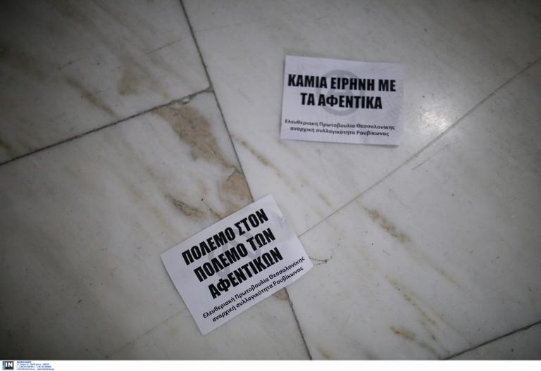 Ρουβίκωνας: Καρέ – καρέ το «ντου» στο Σύνδεσμο Βιομηχανιών Βορείου Ελλάδος