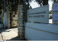 Αγία Παρασκευή: Με έξι σφαίρες σκότωσαν τον 50χρονο