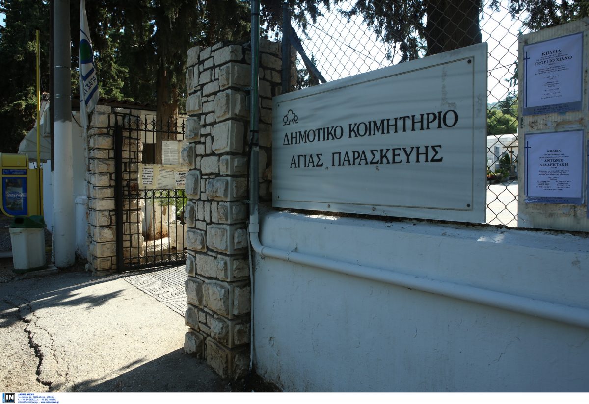 Αγία Παρασκευή: Με έξι σφαίρες σκότωσαν τον 50χρονο