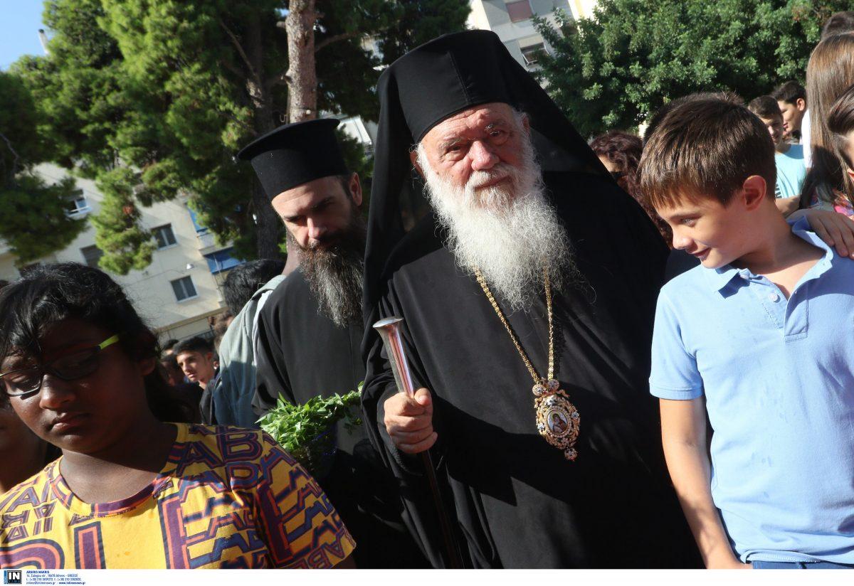 ΠΡΩΤΗ ΜΕΡΑ ΣΤΟ ΣΧΟΛΕΙΟ: Τα μηνύματα του Αρχιεπισκόπου Ιερώνυμου για τη νέα σχολική χρονιά