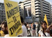 Αντιφασιστικό συλλαλητήριο στο κέντρο της Αθήνας (pics)
