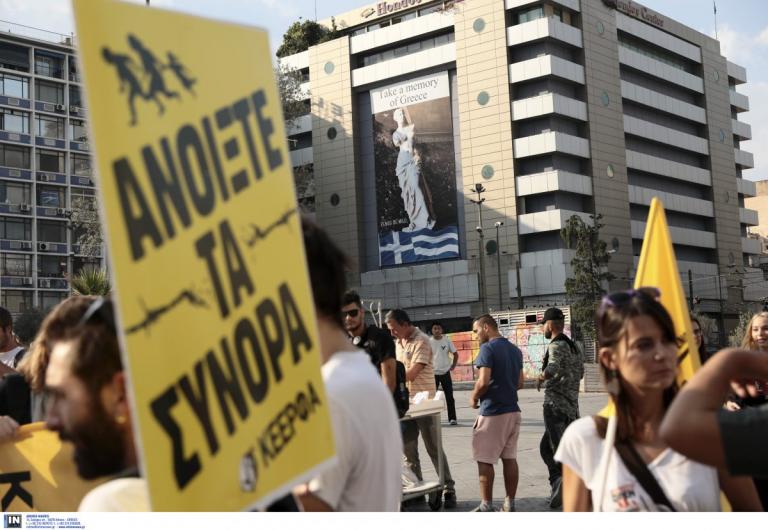 Αντιφασιστικό συλλαλητήριο στο κέντρο της Αθήνας (pics)