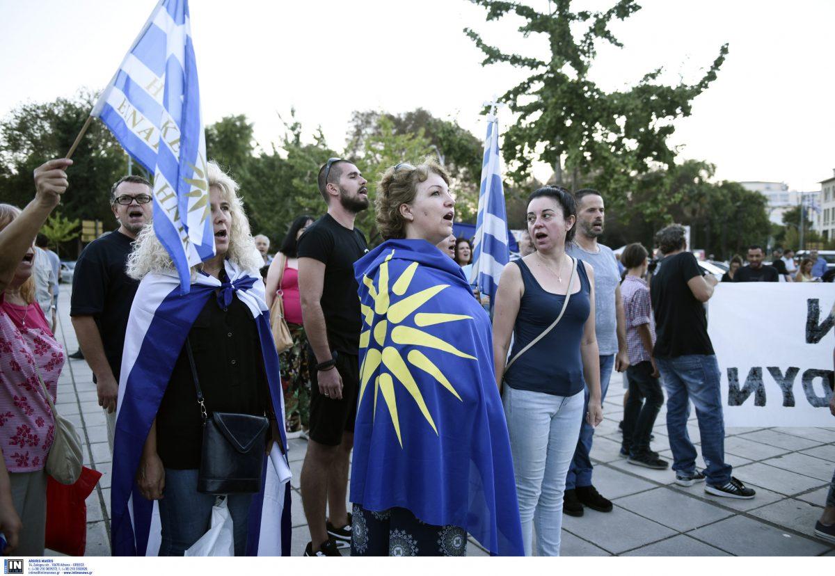 ΔΕΘ 2018: Διαμαρτυρία για τη Συμφωνία των Πρεσπών έξω από το Βελλίδειο