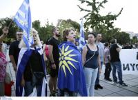 ΔΕΘ 2018: Διαμαρτυρία για τη Συμφωνία των Πρεσπών έξω από το Βελλίδειο
