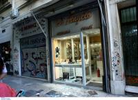 Ζακ Κωστόπουλος: Θλίψη και οδύνη στο “τελευταίο” αντίο