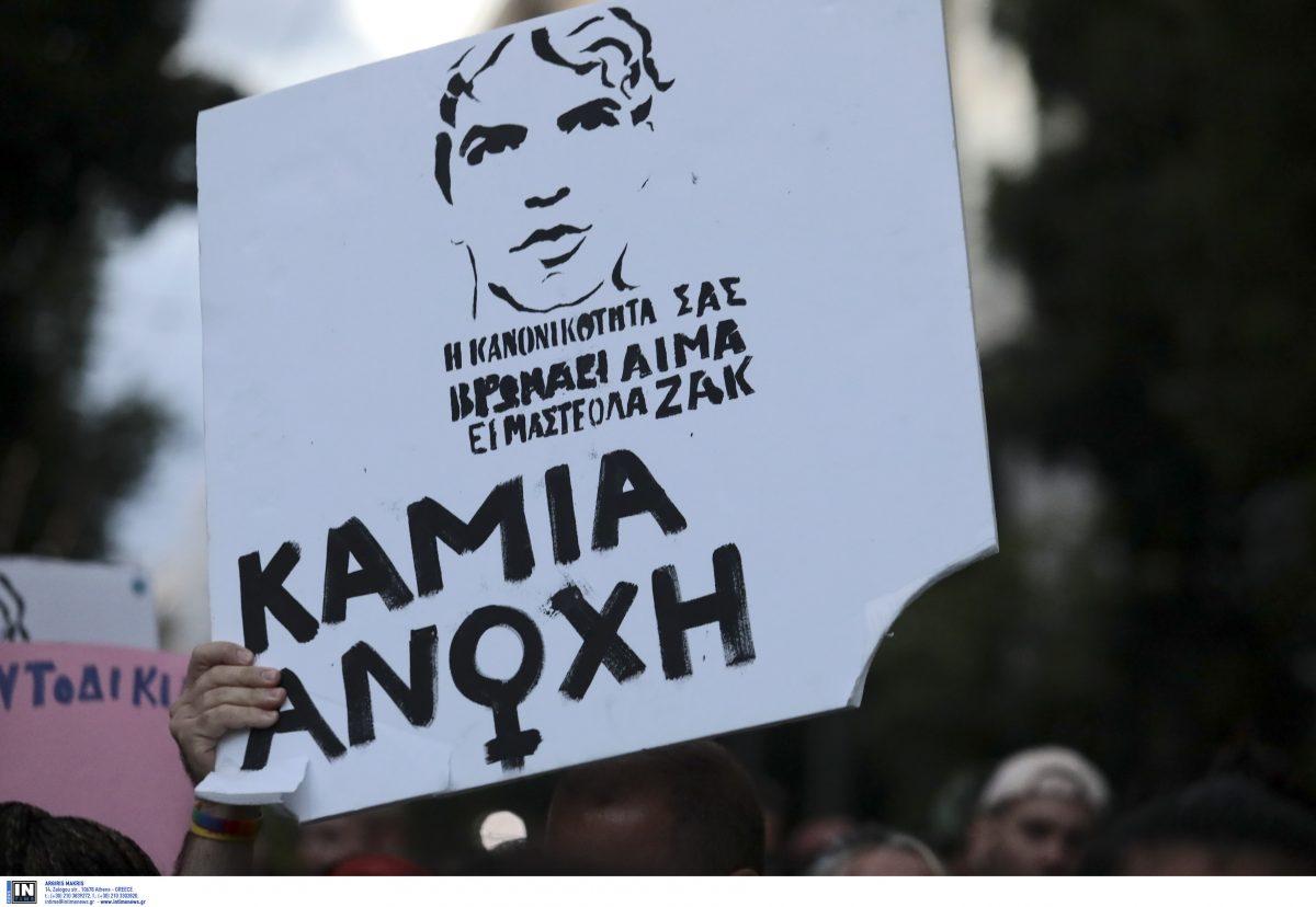 Ζακ Κωστόπουλος: Πορεία στη μνήμη του 33χρονου – Εντάσεις και βανδαλισμοί από κουκουλοφόρους (pics)