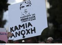 Ζακ Κωστόπουλος: Πορεία στη μνήμη του 33χρονου – Εντάσεις και βανδαλισμοί από κουκουλοφόρους (pics)