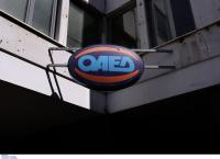 ΟΑΕΔ: Ξεκινούν οι αιτήσεις για το πρόγραμμα επιχορήγησης εργοδοτών