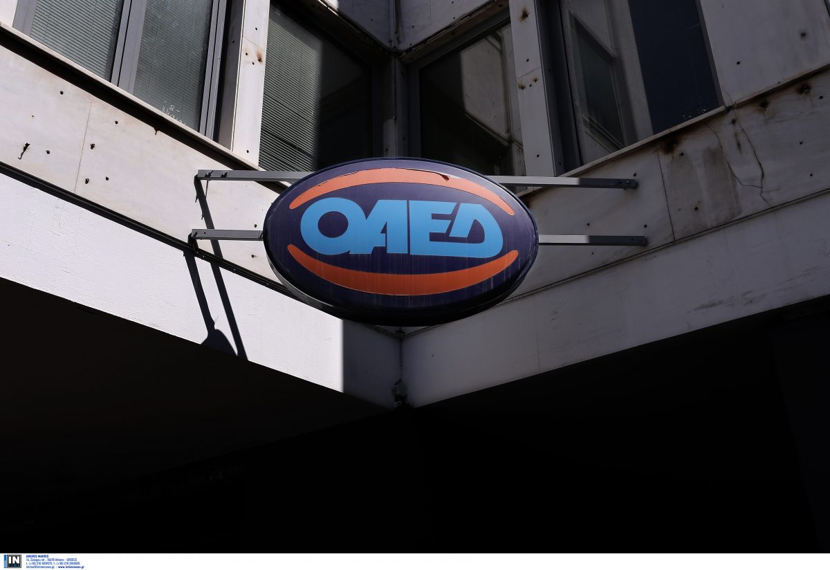 ΟΑΕΔ: Ξεκινούν οι αιτήσεις για το πρόγραμμα επιχορήγησης εργοδοτών