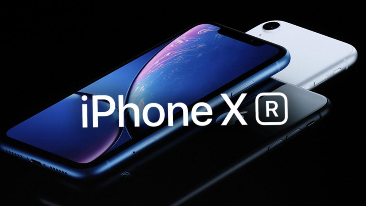 iPhone XR: Το νέο προϊόν της Apple που θα συζητηθεί (pics)