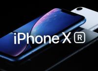 iPhone XR: Το νέο προϊόν της Apple που θα συζητηθεί (pics)