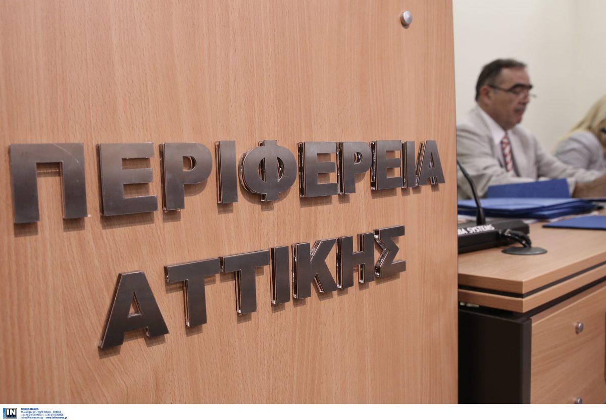 Περιφέρεια Αττικής: Χρηματοδότηση για έργο οδοποιίας στο Πέραμα