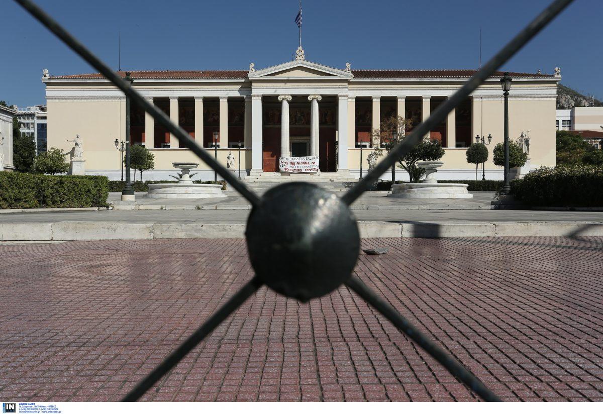Λατινικά: Οργή για την κατάργησή τους από τη Φιλοσοφική σχολή του ΕΚΠΑ