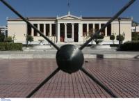 Λατινικά: Οργή για την κατάργησή τους από τη Φιλοσοφική σχολή του ΕΚΠΑ