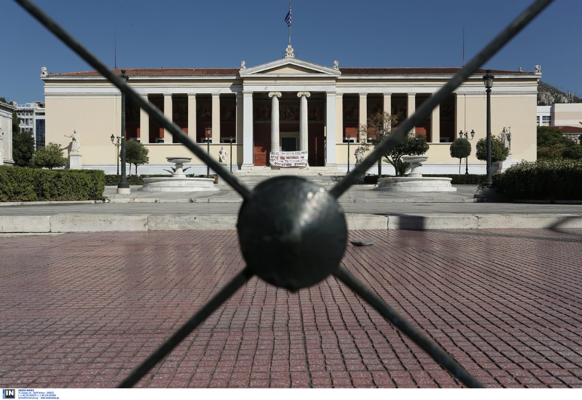 Λατινικά: Οργή για την κατάργησή τους από τη Φιλοσοφική σχολή του ΕΚΠΑ