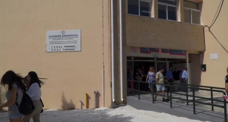 Πώς ο ΟΠΑΠ άλλαξε την εικόνα στα δύο σχολεία σε Ραφήνα και Νέο Βουτζά