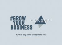 COSMOTE: Το #GrowYourBusiness Digital Training γίνεται σειρά