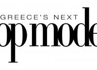 Εύη Ιωαννίδου: Η κλίκα με Μικαέλα και Μέγκι που αναστάτωσε το σπίτι του GNTM