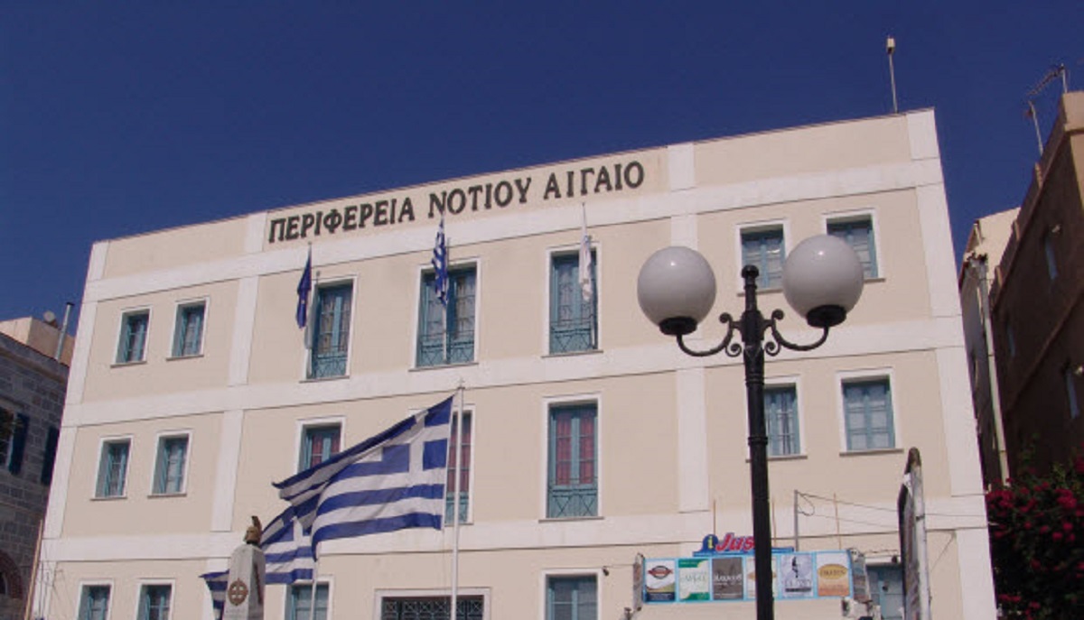 Περιφέρεια Νοτίου Αιγαίου: Αδελφοποίηση με τη νησιωτική Βραζιλία