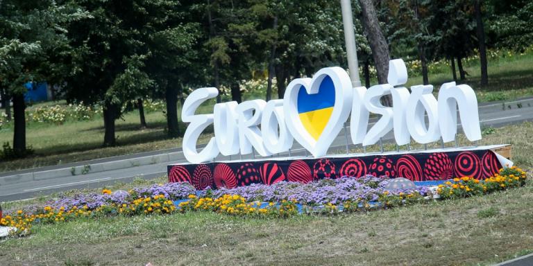 Eurovision 2019: Ανακοινώθηκε η πόλη διεξαγωγής