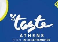 TASTE OF ATHENS: Στην Αθήνα το σημαντικότερο γαστρονομικό φεστιβάλ στον κόσμο