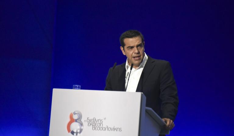 ΟΜΙΛΙΑ ΤΣΙΠΡΑ ΔΕΘ 2018: LIVE η ομιλία του πρωθυπουργού στο Βελλίδειο