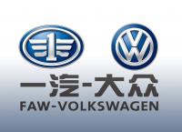 FAW Volkswagen: Μονάδα παραγωγής αυτοκινήτων στην κινεζική πόλη Τιαντζίν